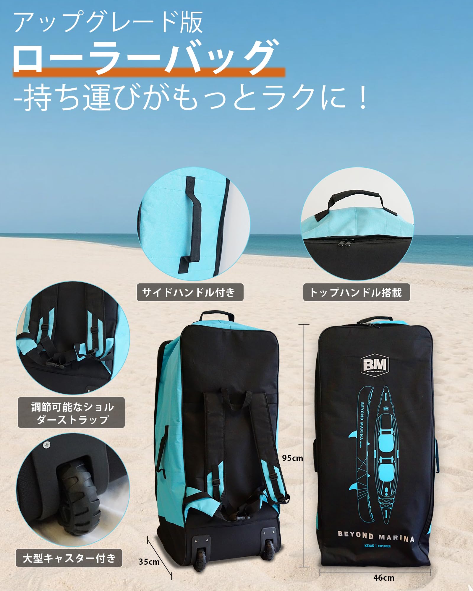 カヤック　アウトドア　キャンプ　BEYOND MARINA 楽天市場】【期間限定6,000円OFFクーポン】【送料無料】【正規1年間
